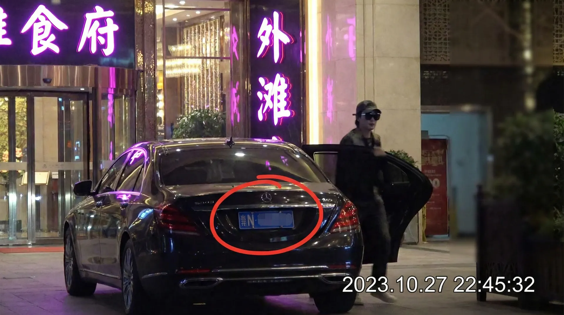 KB体育官网 - 豪车餐厅外偷拍